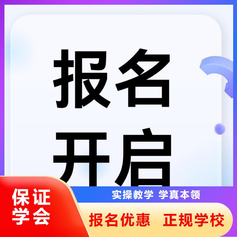 职业技能【新媒体运营师证】手把手教学