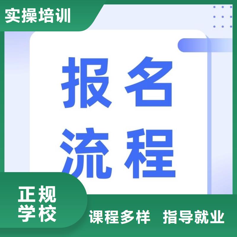 职业技能家庭教育指导师证报考条件学真技术