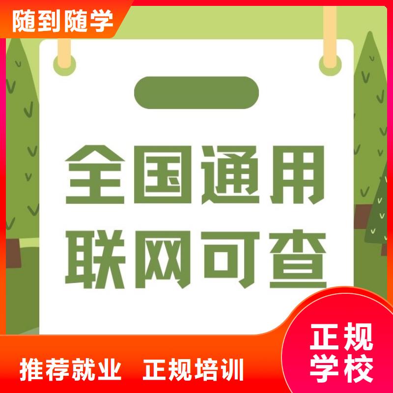 职业技能【中医康复理疗师证】实操教学