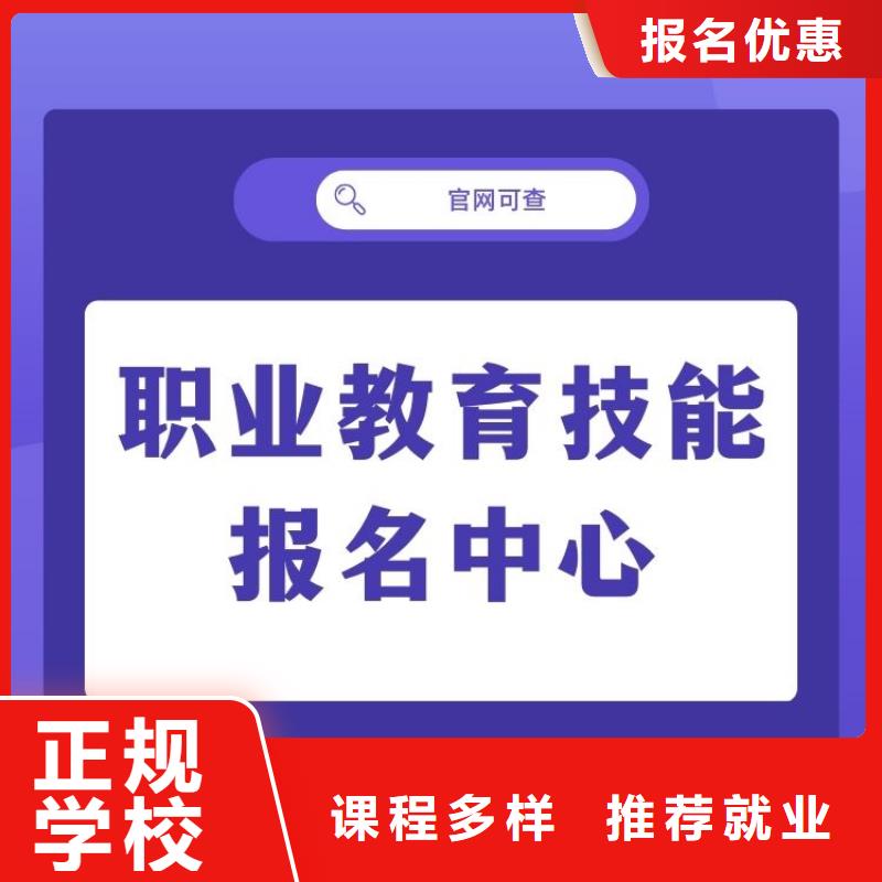 【职业技能保育员证报考条件就业不担心】