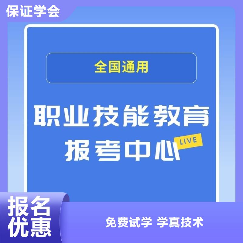 【职业技能保育员证报考条件就业不担心】