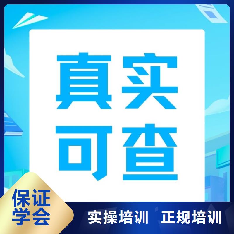 职业技能【婚姻家庭咨询师证】校企共建