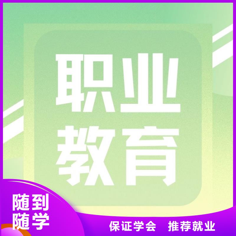 职业技能【婚姻家庭咨询师证】就业前景好