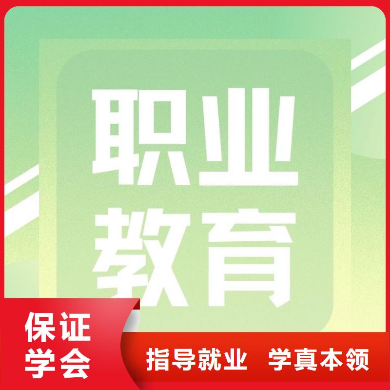 职业技能,报考心理咨询师证随到随学