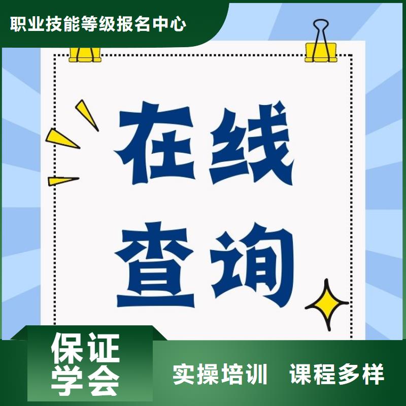 职业技能【中医康复理疗师证】实操教学