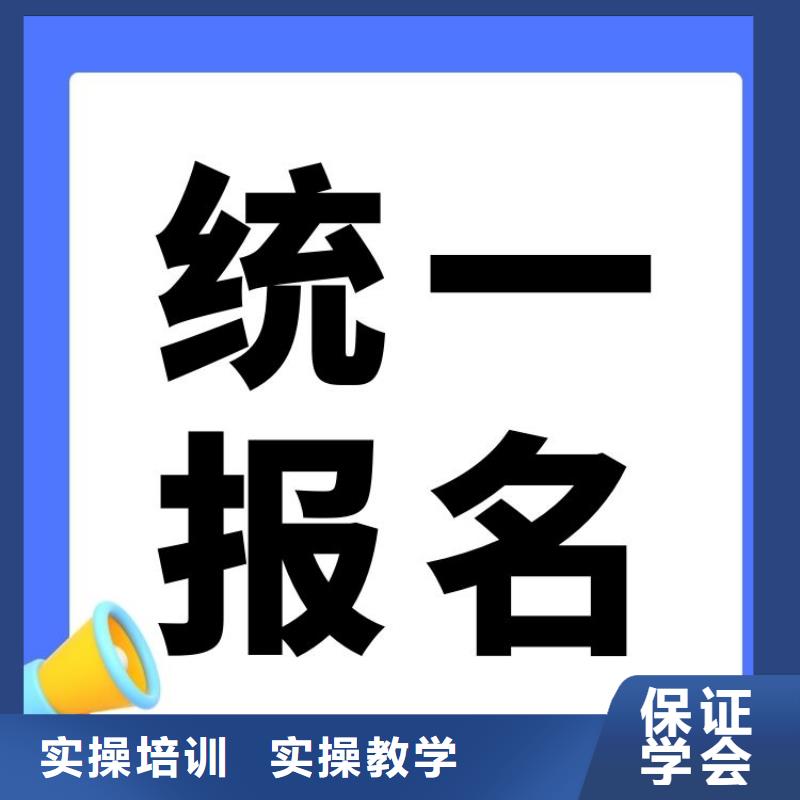 【职业技能企业人力资源管理师证报考条件高薪就业】