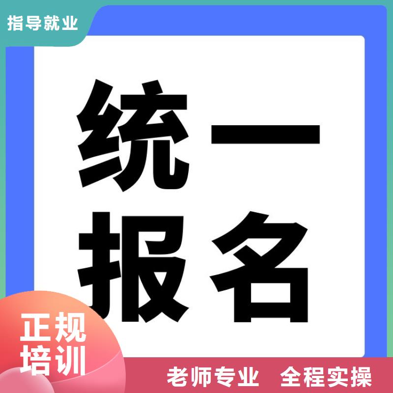 职业技能房地产经纪人证报考条件学真技术