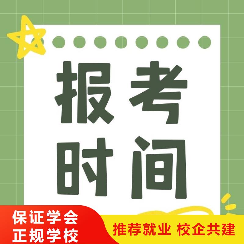 职业技能【二手车鉴定评估师证】正规培训