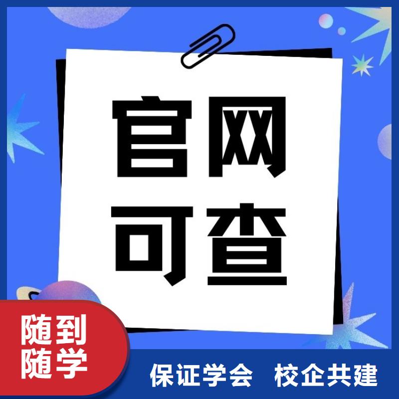 职业技能_企业人力资源管理师证就业前景好