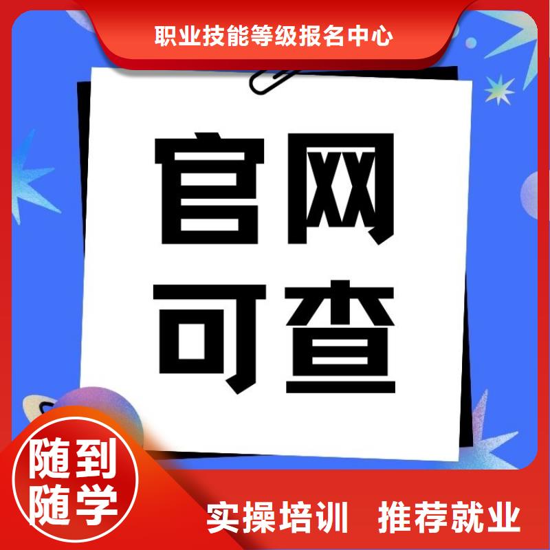 职业技能房地产经纪人证报考正规培训