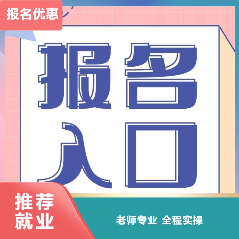 职业技能家庭教育指导师证报考条件学真技术