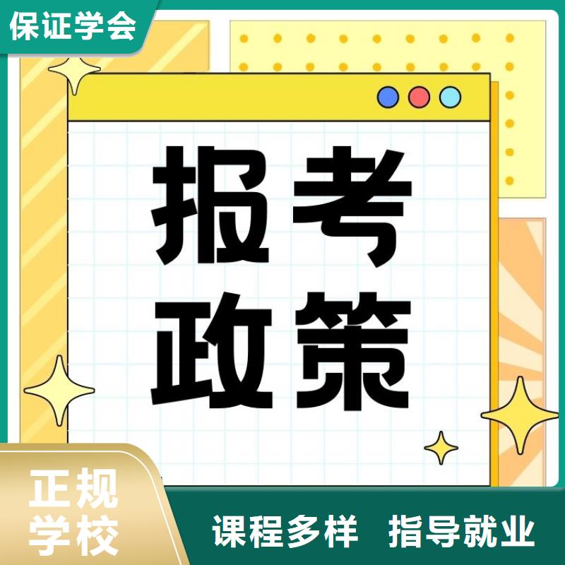 职业技能二手车鉴定评估师证报考指导就业