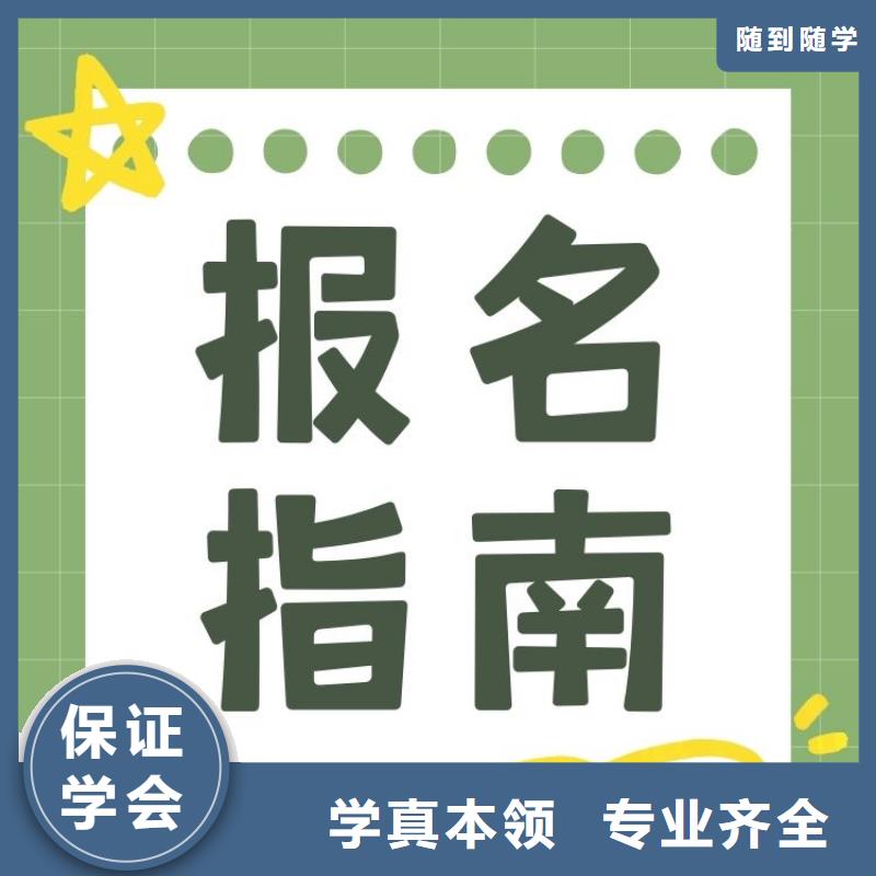 职业技能房地产经纪人证报考条件实操培训