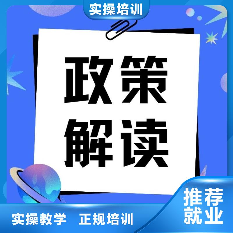 职业技能【房地产经纪人证报考条件】手把手教学