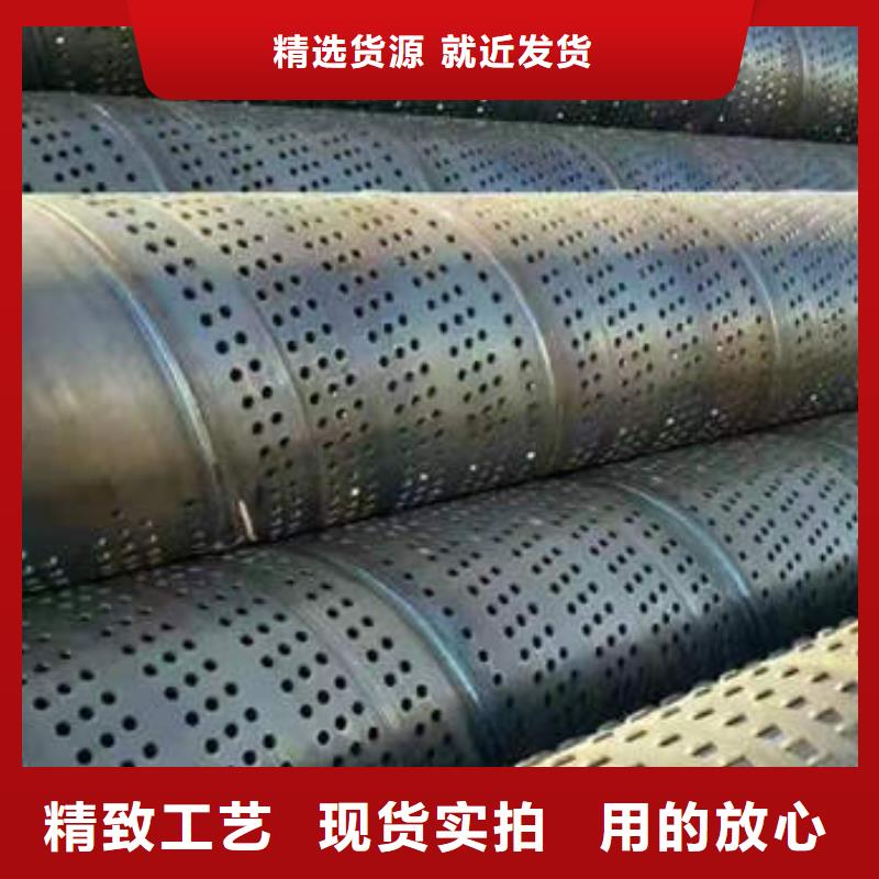 滤水管镀锌钢管欢迎来电询价