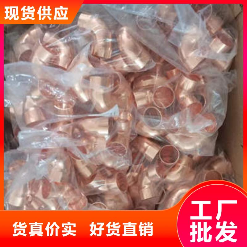 紫铜管_DN100镀锌钢管层层质检