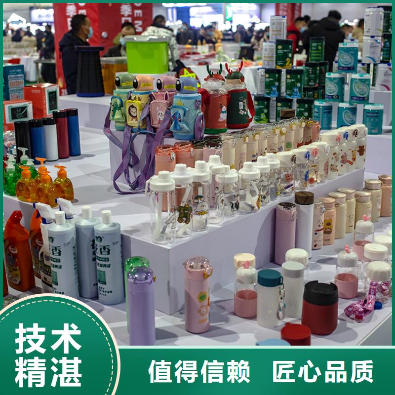 【展会,文化产业展览展台欢迎询价】