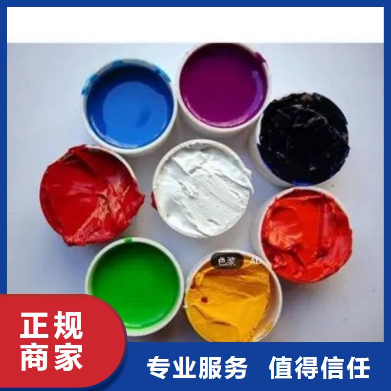 水性色浆二手油墨一站式回收