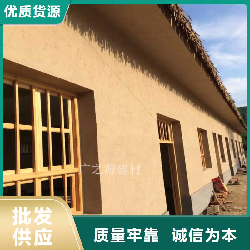 稻草泥-米洞石灰泥支持货到付清
