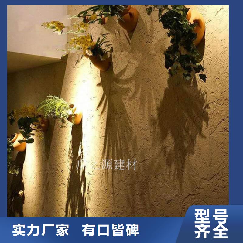 【稻草泥_木纹漆好产品不怕比】