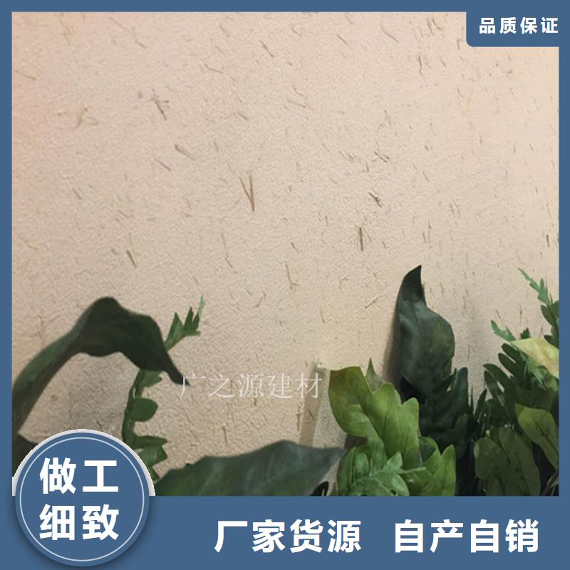 稻草泥,超微粒墙地一体水泥有口皆碑