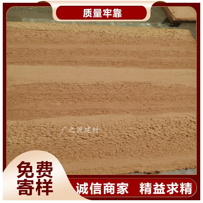 夯土漆[超薄微水泥]货源直销