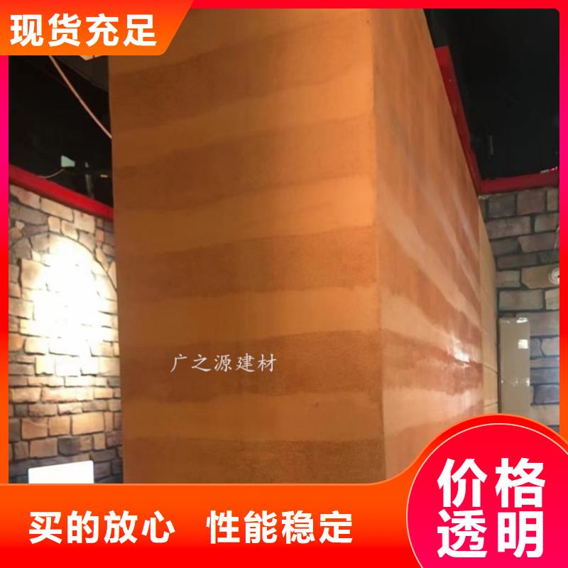 夯土漆【雅晶石漆】源头工厂量大优惠