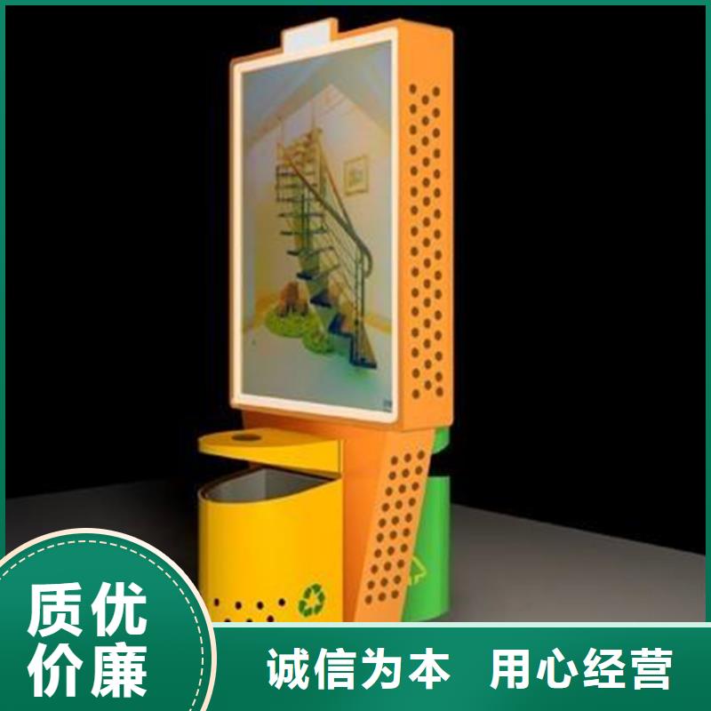 广告垃圾箱（价值观标牌）按需定做