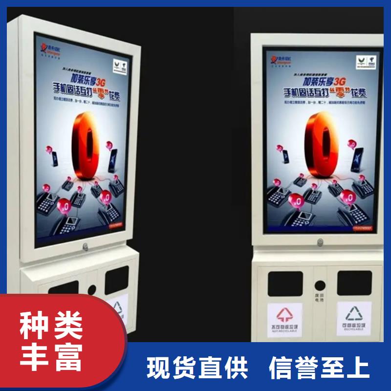 广告垃圾箱滚动式阅报栏厂定金锁价