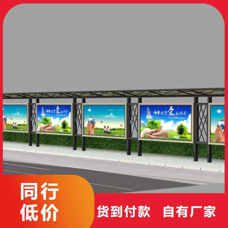 候车亭自行车停车棚来图定制量大从优