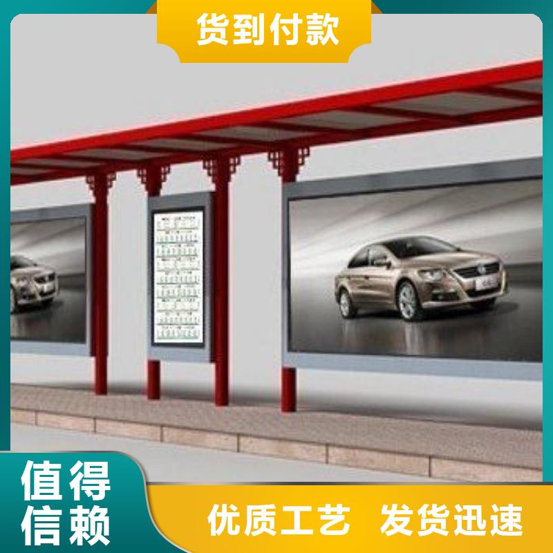 候车亭不锈钢垃圾分类亭品质过硬