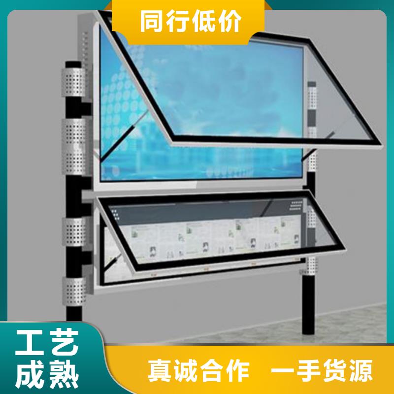 阅报栏【可移动垃圾箱】对质量负责