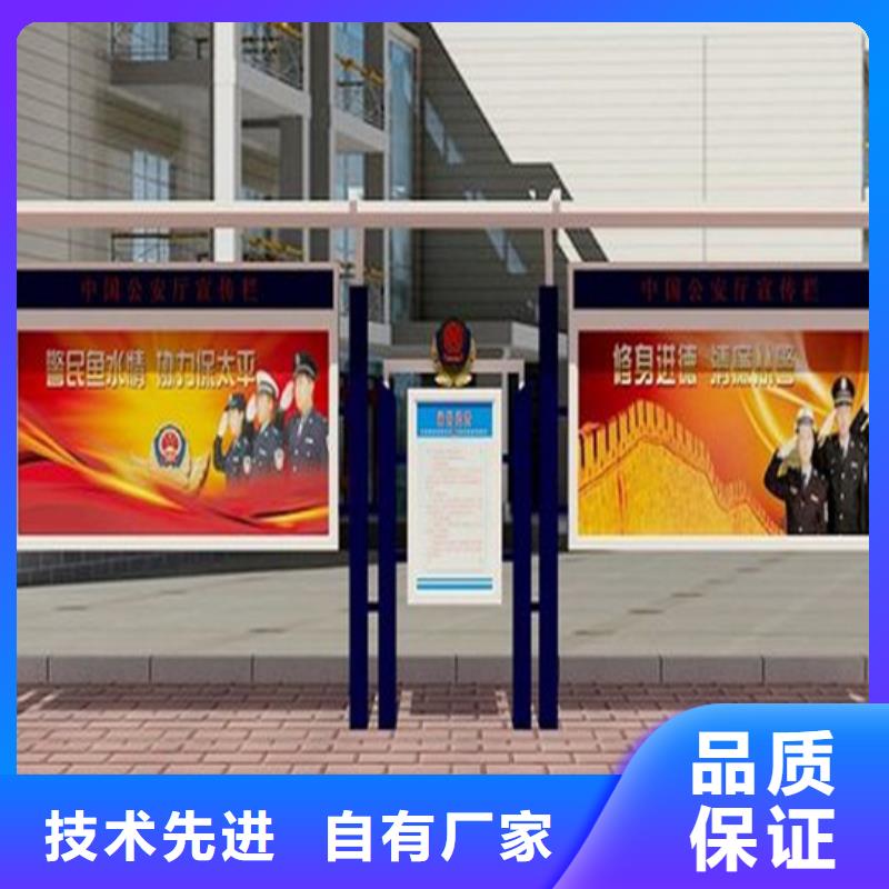 阅报栏仿古候车亭厂自营品质有保障