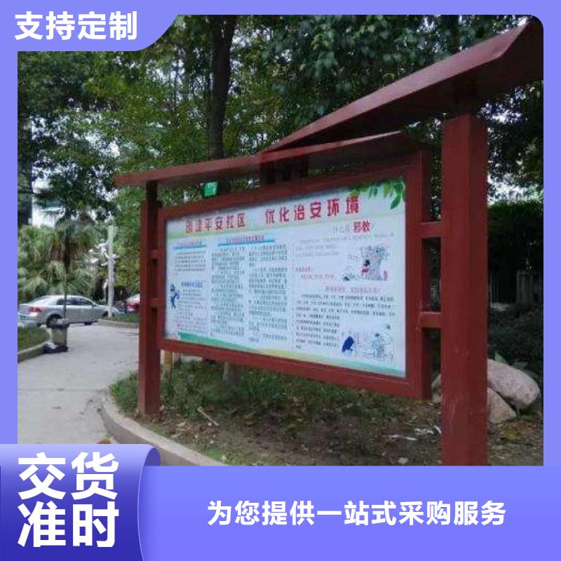 阅报栏不锈钢垃圾分类亭详细参数