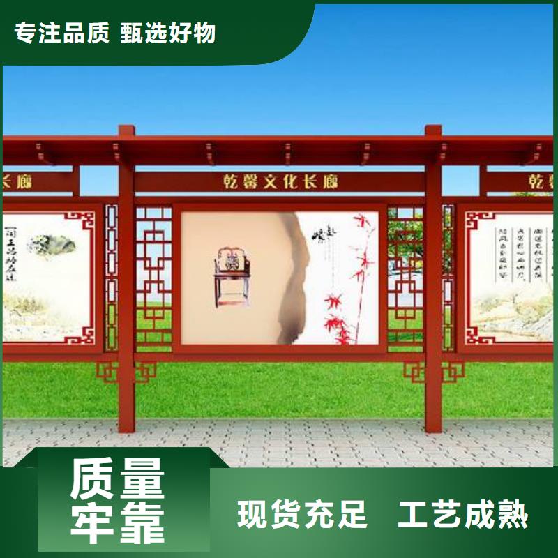 阅报栏-（广告垃圾箱）保障