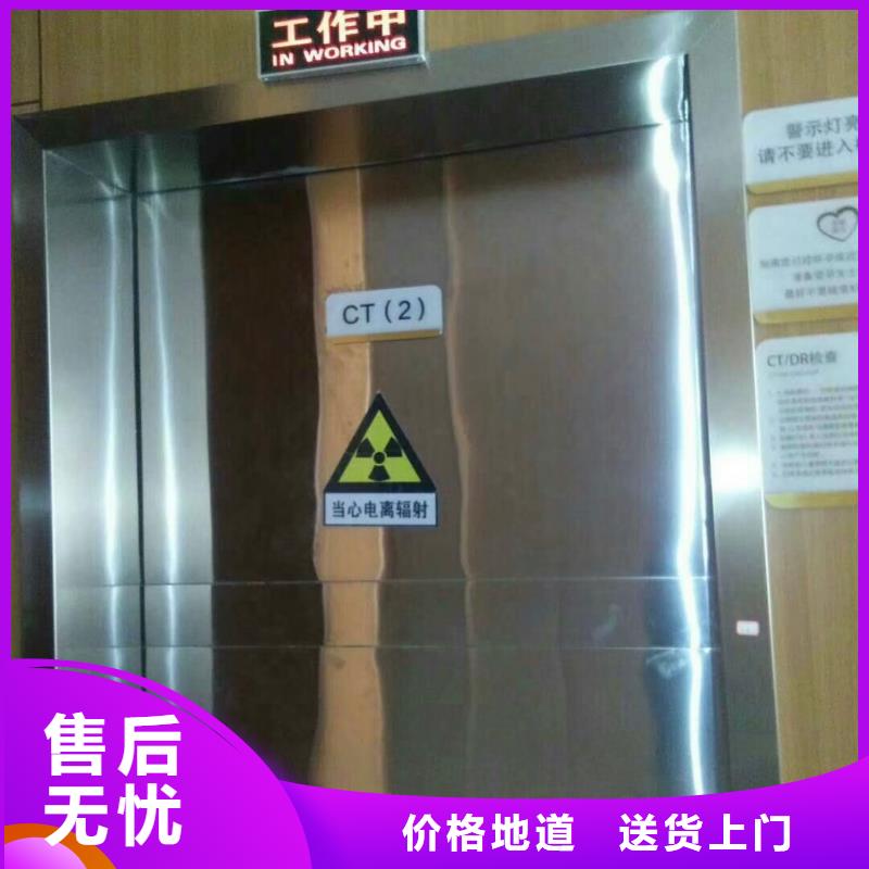 铅门_铅板厂家品质之选