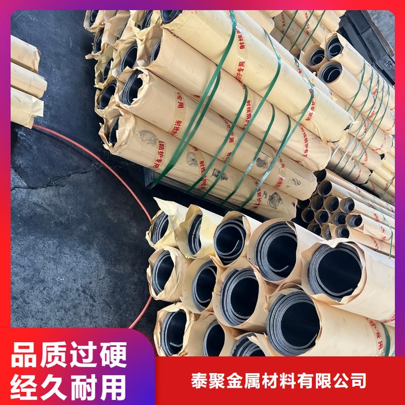铅板铅箱定制海量现货直销