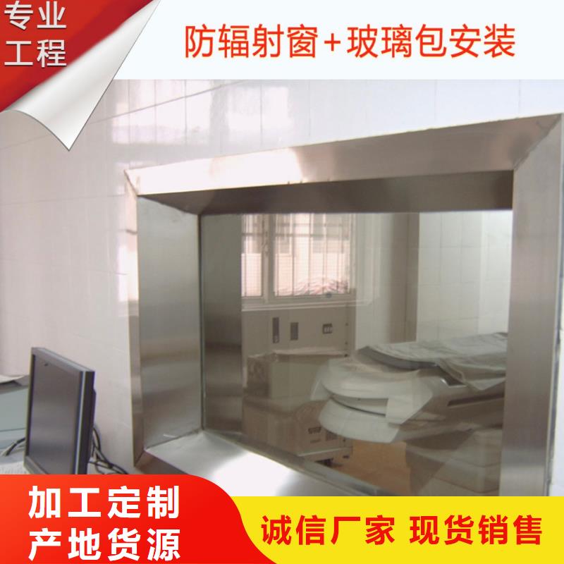 铅玻璃铅板厂家实力雄厚品质保障