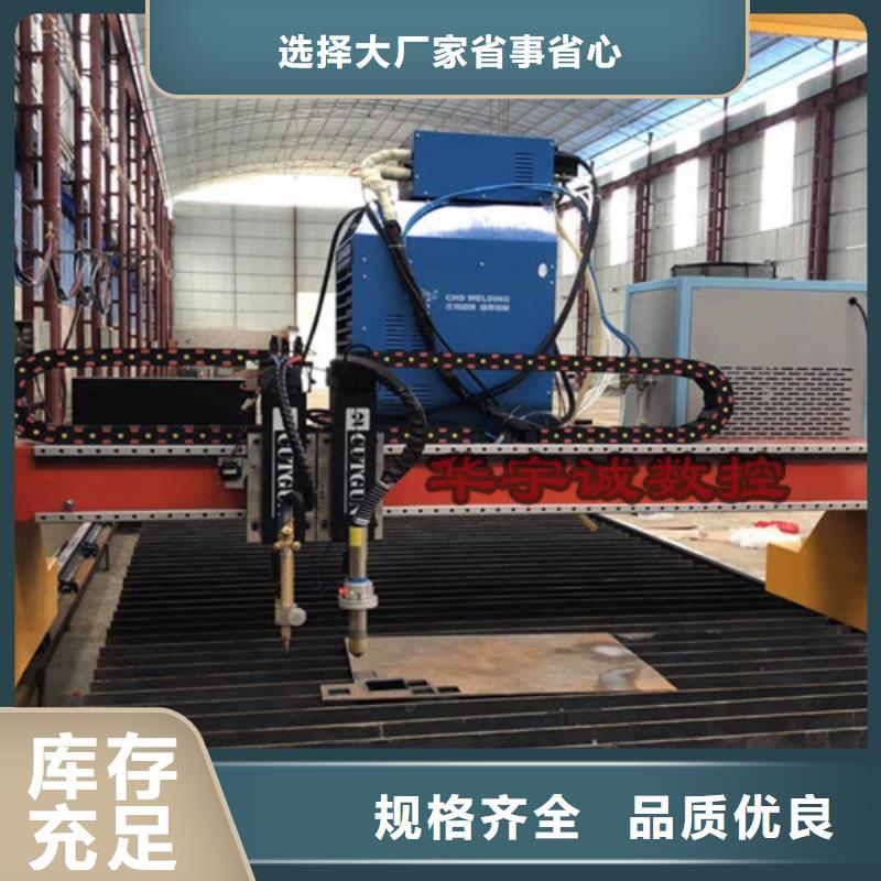 数控等离子切割机金属光纤激光切割机精选好货