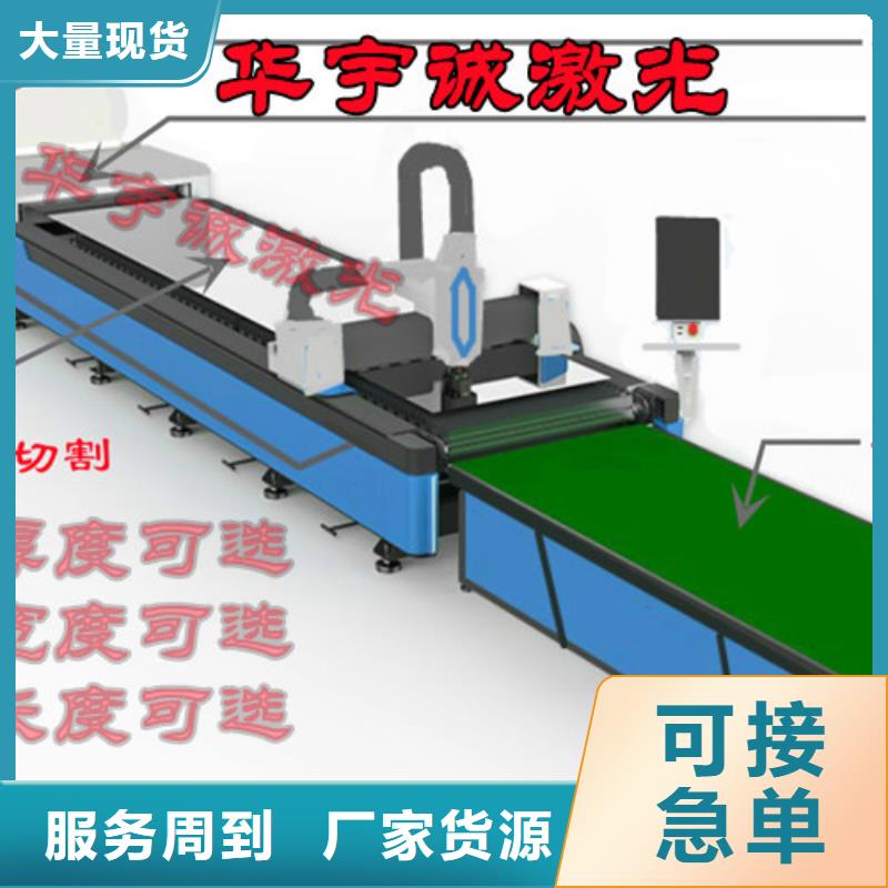光纤激光切割机卷料校平激光切割生产线产地工厂