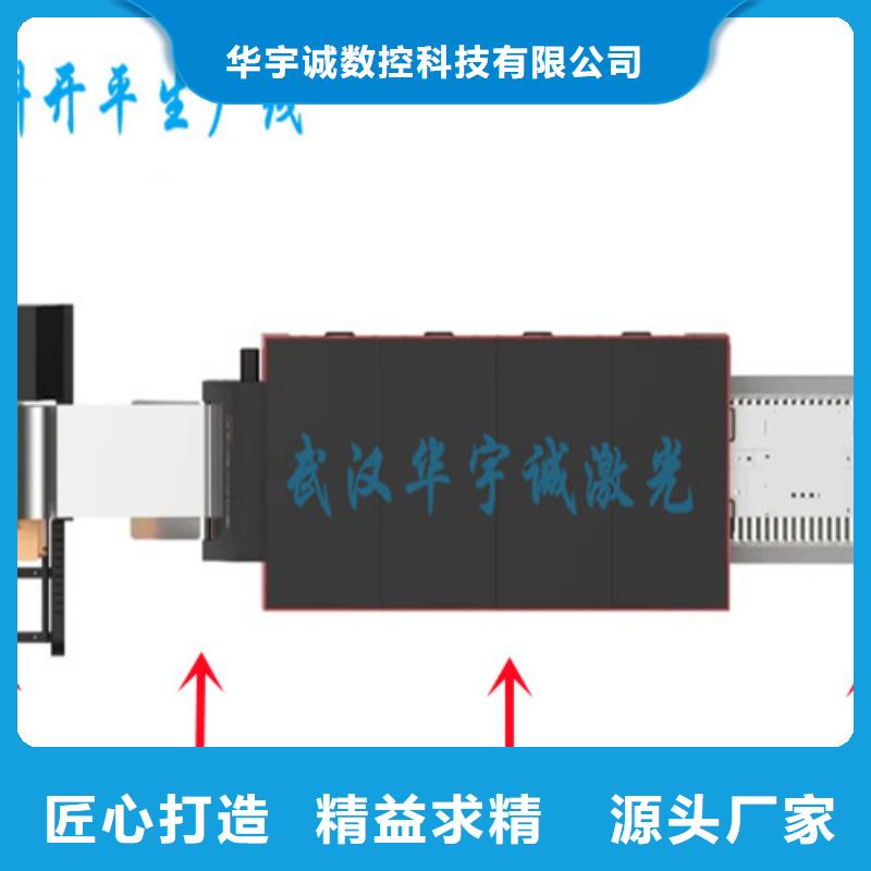 光纤激光切割机大幅面光纤激光切割机使用寿命长久