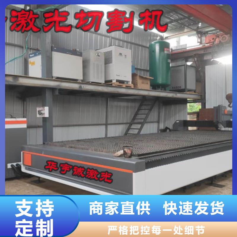 光纤激光切割机卷料校平激光切割生产线产地工厂