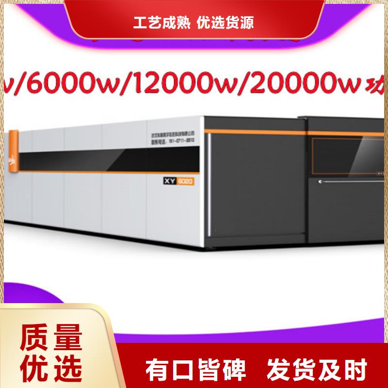 光纤激光切割机卷料校平激光切割生产线产地工厂