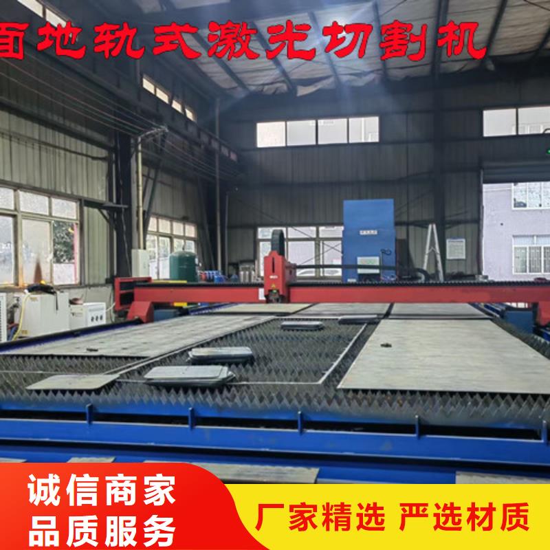 激光切割机-光纤激光切割机价格多少专业按需定制
