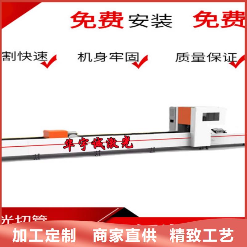 激光切割机-1500w光纤激光切割机信誉至上