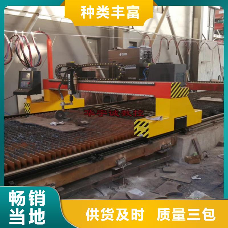 数控等离子切割机-管板一体激光切割机诚信经营质量保证
