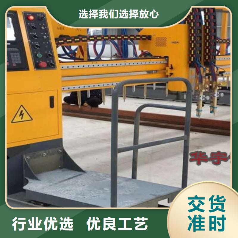 数控等离子切割机光纤激光切割机实力优品
