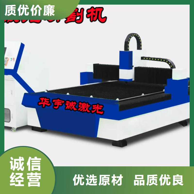 激光切割机板管光纤激光切割机品牌专营