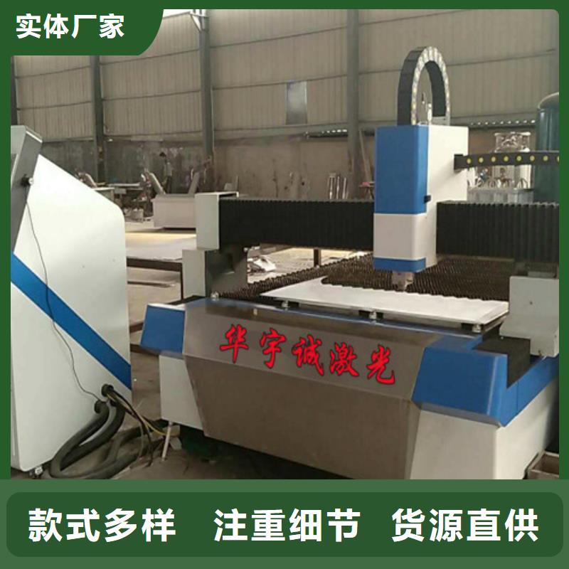 激光切割机广告光纤激光切割机价格匠心工艺