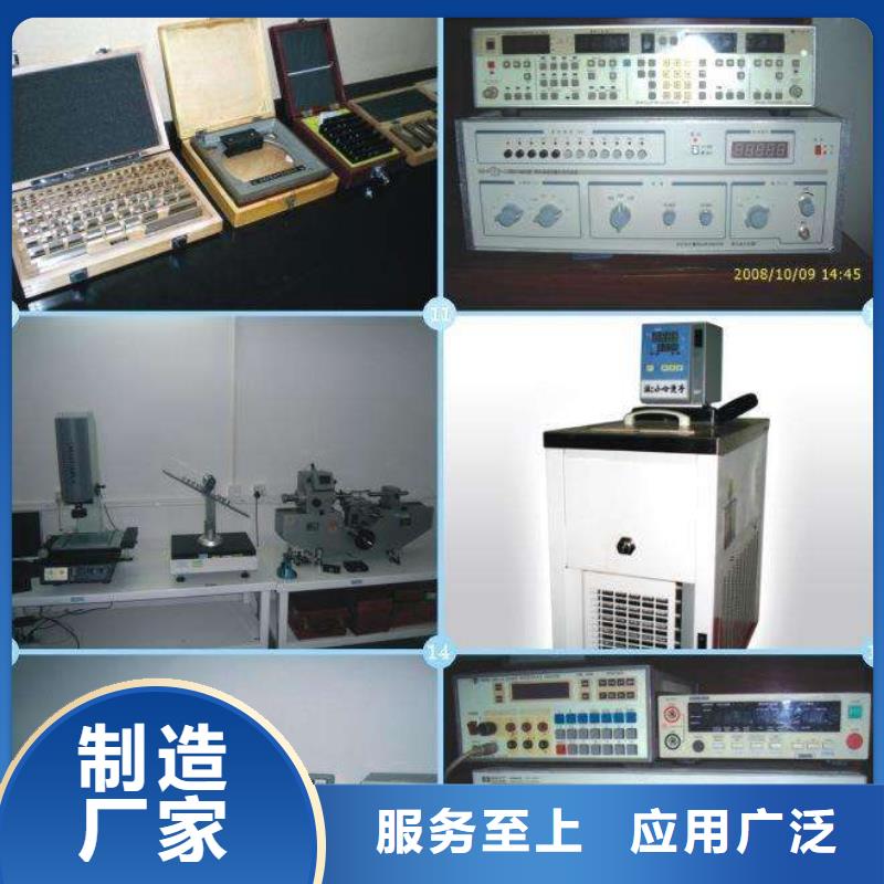 实验室通信设备校准主推产品